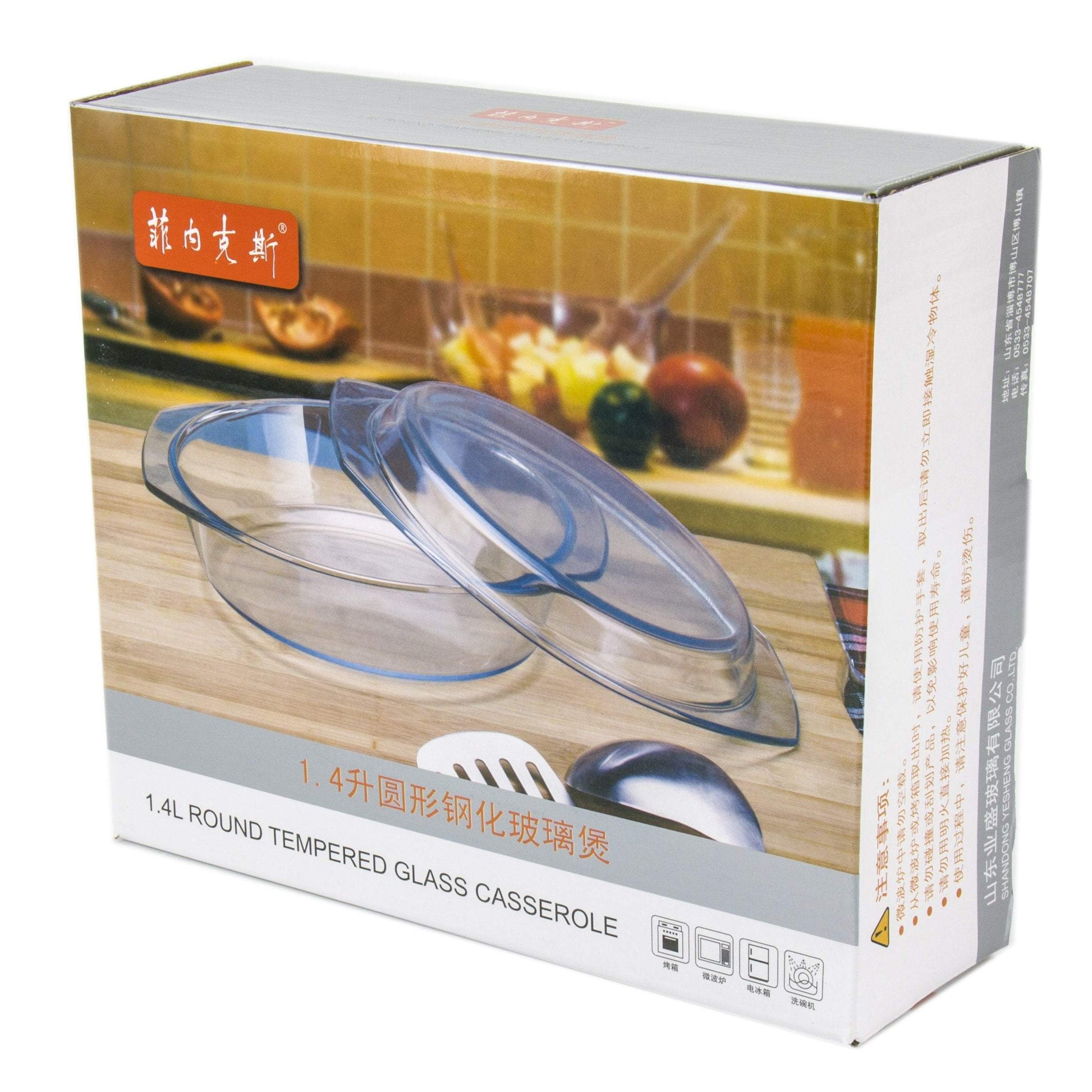 Durane 15L Tempered Glass Casserole Dish with Lid Premium Quality