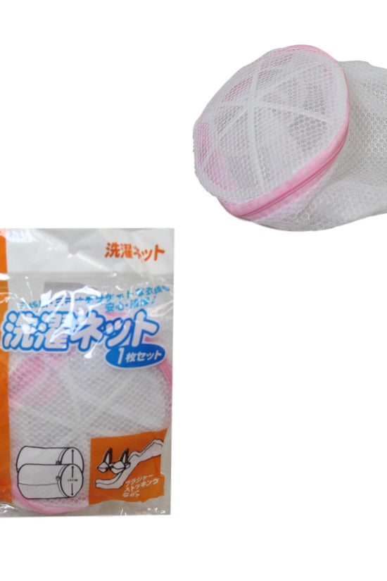 15cm Protective Zipped Round Mesh Laundry Bag