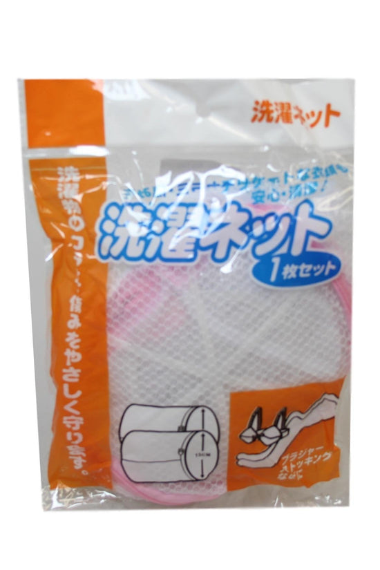 15cm Protective Zipped Round Mesh Laundry Bag
