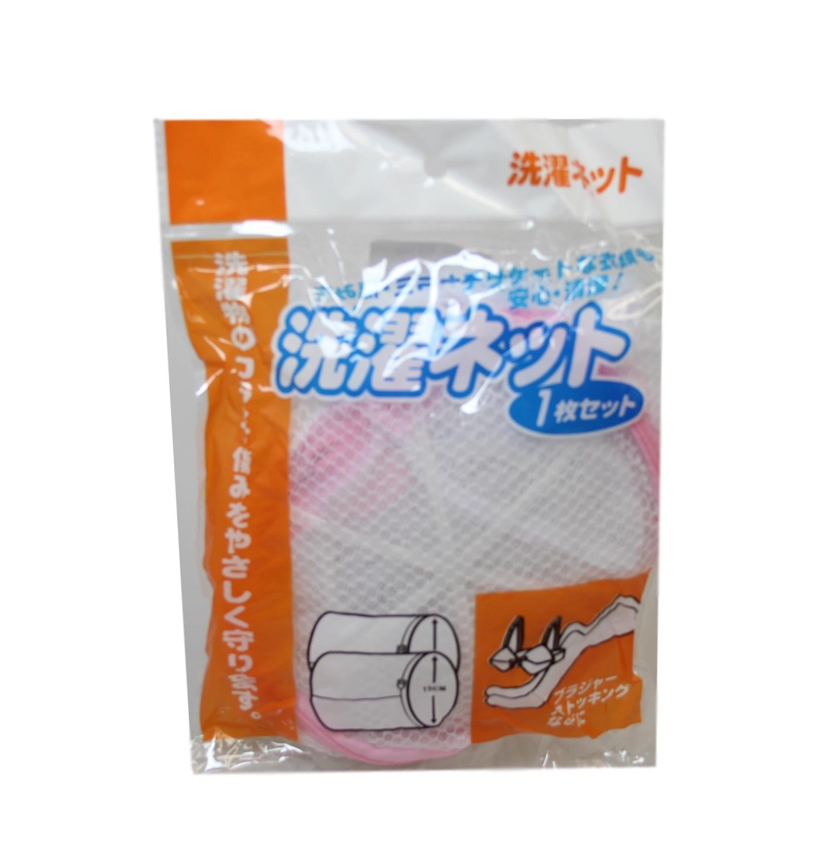 15cm Protective Zipped Round Mesh Laundry Bag