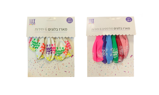 Colorful Happy Birthday Balloons Pack of 6 for Perfect Celebrations