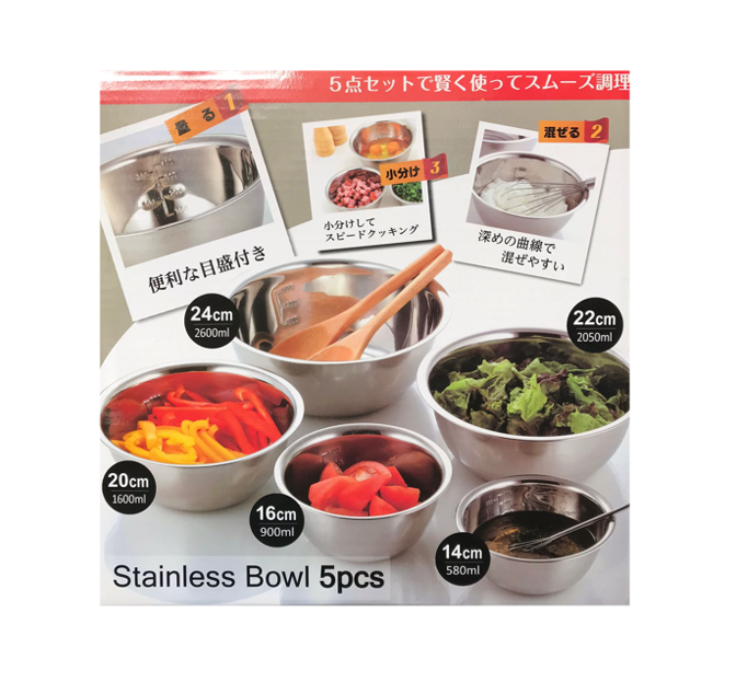 Professional Stainless Steel Mixing Bowl Set of 5 Assorted Sizes