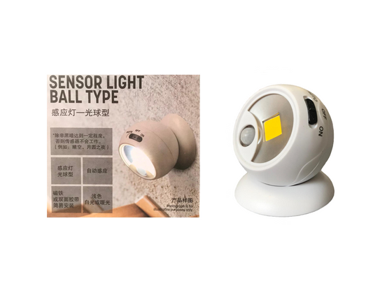 Round Ball Motion Sensor Night Light 72 x 65 cm