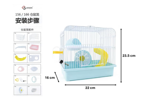 Dayang Pet Small Hamster Mouse Cage with Accessories
