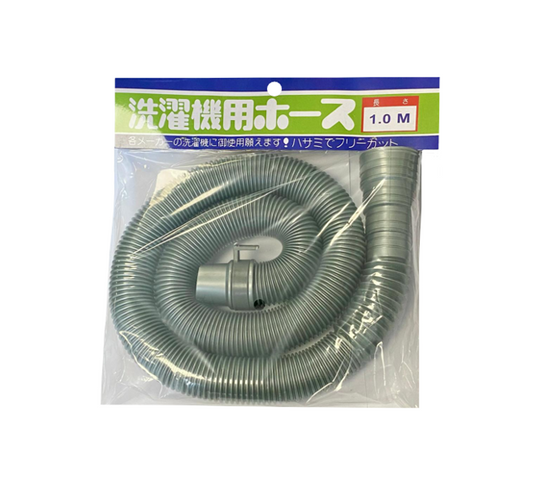 1 Metre Plastic Washing Machine Water Tube Pipe