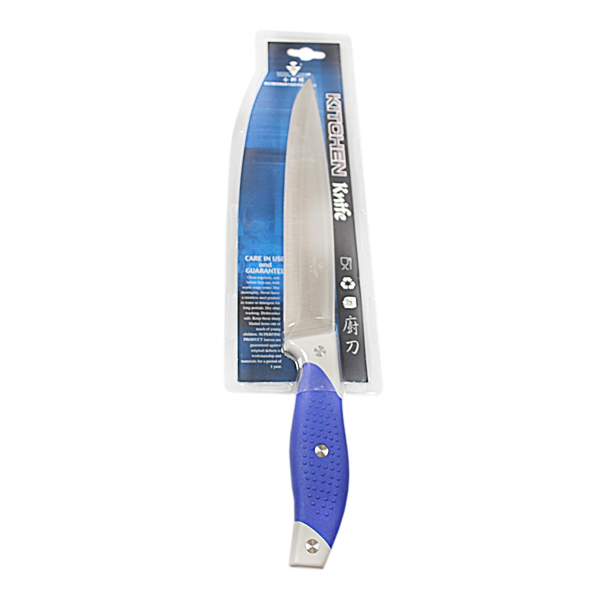 Professional 33cm Stainless Steel Utility Chef Knife Premium Kitchen Essential