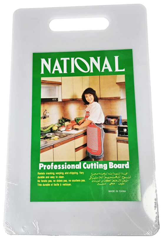 Extra Large Professional Kitchen Chopping Board White Plastic 25 x 405 cm