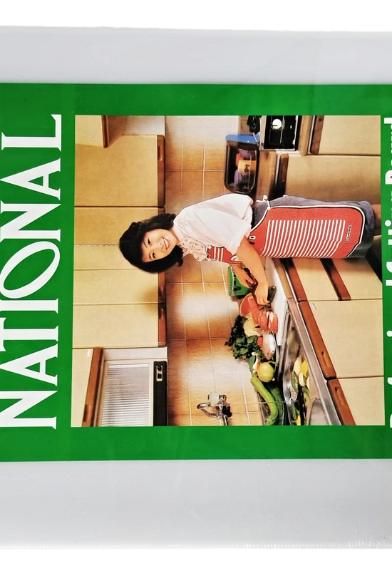 Extra Large Professional Kitchen Chopping Board White Plastic 25 x 405 cm