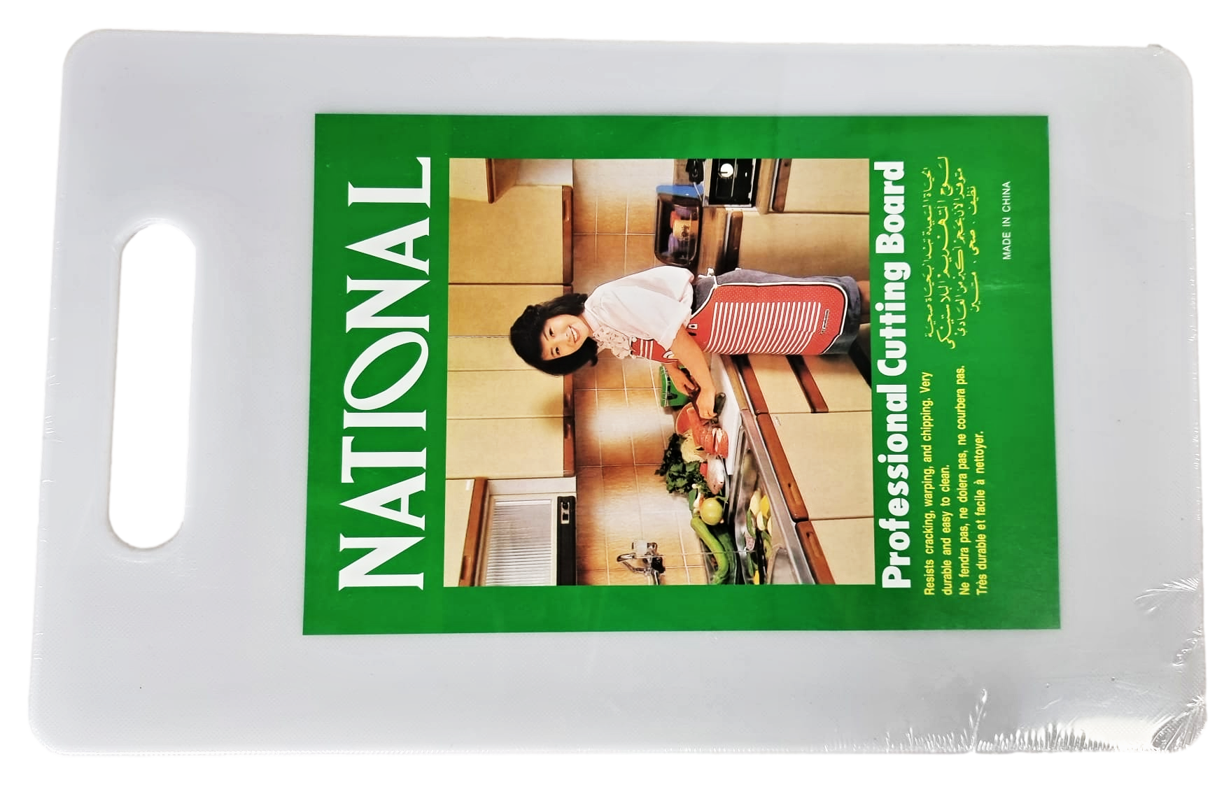 Extra Large Professional Kitchen Chopping Board White Plastic 25 x 405 cm